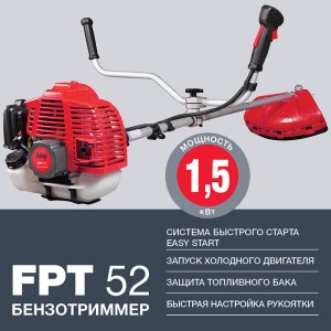 Бензотриммер FUBAG FPT 52 в Сыктывкаре фото