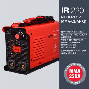 FUBAG Сварочный инвертор IR 220  в Сыктывкаре фото