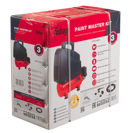 Компрессорный набор FUBAG Paint Master Kit безмасляный компрессор + 3 предмета в Сыктывкаре фото