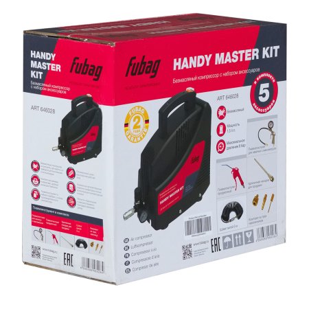 Компрессор FUBAG HANDY MASTER KIT + 5 предметов в Сыктывкаре фото