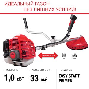 FUBAG Бензиновый триммер FPT 33 + Триммерная леска  сечение витой квадрат L 130 м * 2.4 мм в ПОДАРОК в Сыктывкаре фото