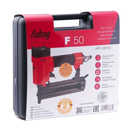 FUBAG Пистолет гвоздезабивной F50 финишный в Сыктывкаре фото
