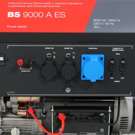 Бензиновый генератор FUBAG BS 9000 A ES с электростартером и коннектором автоматики в Сыктывкаре фото