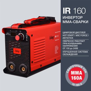 FUBAG Cварочный инвертор IR 160 в Сыктывкаре фото