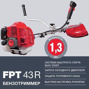 Бензотриммер FUBAG FPT 43R в Сыктывкаре фото