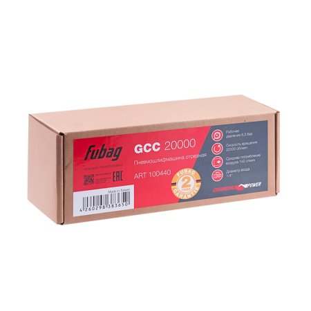 FUBAG Пневмошлифмашина отрезная GСC 20000 в Сыктывкаре фото