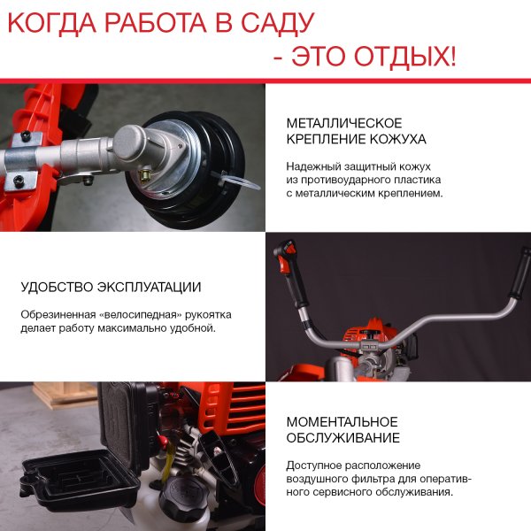 Бензиновый триммер FUBAG FPT 43R в Сыктывкаре фото