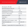 FUBAG Дизельный генератор (трехфазный) с электростартером и коннектором автоматики DS 9500 DA ES в Сыктывкаре фото