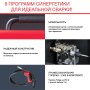 FUBAG Сварочный полуавтомат IRMIG 208 SYN PLUS c горелкой FB 250 3m в Сыктывкаре фото