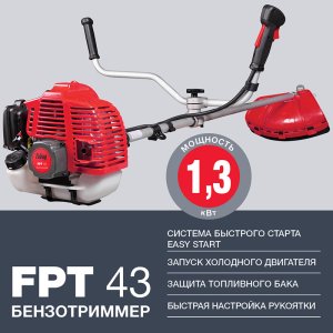 Бензотриммер FUBAG FPT 43 в Сыктывкаре фото